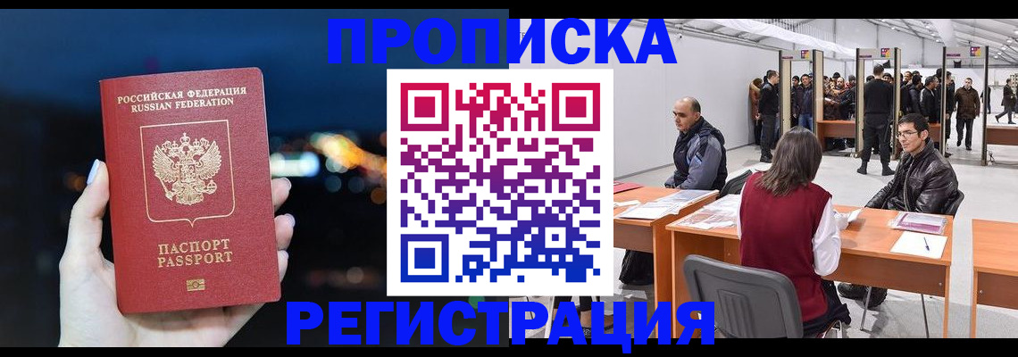 пропишу в квартире в Выборге